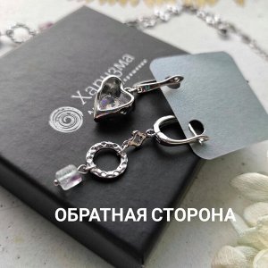 Серьги с флюоритом и сердечком