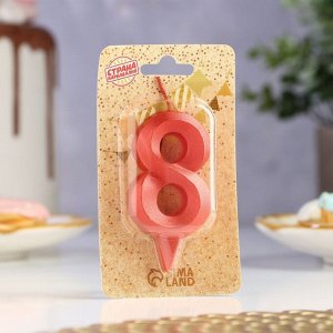 Свеча в торт "Грань", цифра "8", красный металлик, 6,5 см
