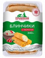 Блинчики с творогом 1,0 кг