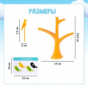 Развивающий набор «Птички на дереве», сортер, 2 дерева, 12 птичек