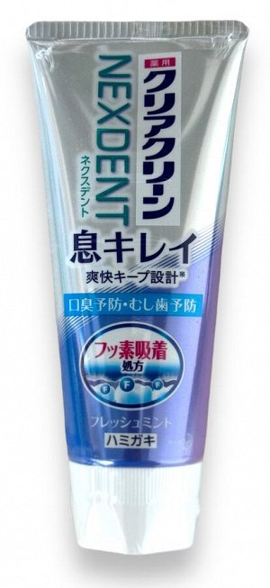 Зубная паста КAO "Clear Clean NEXDENT Breath Clean Fresh Mint" свежее дыхание освежающая мята, туба, 110 г, 1/48