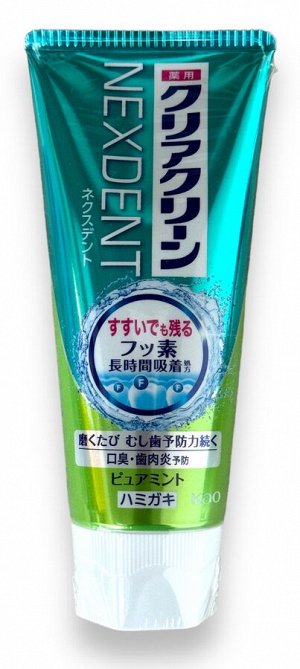 Зубная паста КAO "Clear Clean NEXDENT Pure Mint" нежная мята, туба, 120 г, 1/48