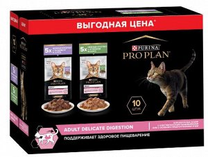 Pro Plan Delicate влажный корм для кошек с чувствительным пищеварением Индейка/Ягненок в соусе 85гр*10шт