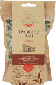 Травяной чай Малина  "Дивия", 35 г
