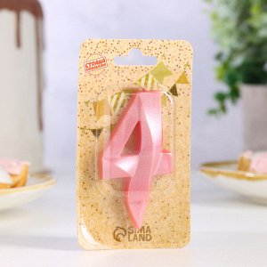 Свеча в торт "Грань", цифра "4", розовый металлик, 6,5 см