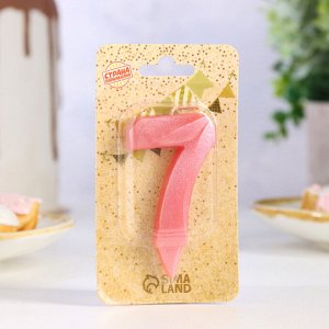 Свеча в торт "Грань", цифра "7", розовый металлик, 6,5 см