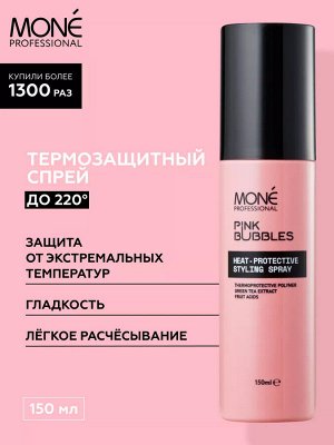 Спрей для волос Термозащитный Mone PROFESSIONAL 150 мл Моне
