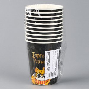 Стакан одноразовый бумажный для кофе"Эспрессо", 250 мл