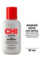 CHI Гель для волос восстанавливающий Шелковая Инфузия Чи 59 мл