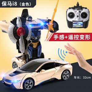 Детская игрушка Машина-робот на дистанционном управлении