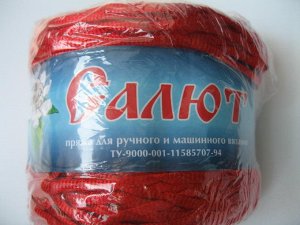 Пряжа для ручного и машинного вязания Салют красный 23 77