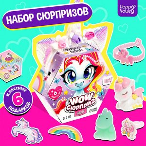 Подарочный набор «WOW-сюрприз: Единорожка», МИКС
