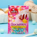 Посыпки кондитерские декоративные «Радуга-конфетти», 7 г
