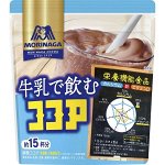 MORINAGA Milk Drink Cocoa - витаминизированное какао для детей и взрослых