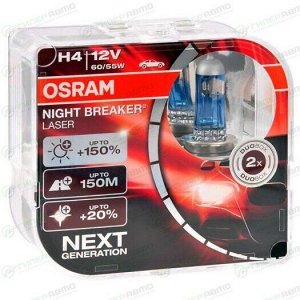 Лампа галогенная Osram Night Breaker Laser H4 (P43t, T16), 12В, 60/55Вт, 3900К, комплект 2 шт, арт. 64193NL-HCB