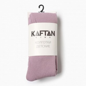 Колготки детские махровые KAFTAN BASIC, розовый