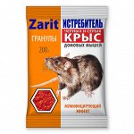 Гранулы 200гр Истребитель Три кота Зарит Мумифицир 1/35