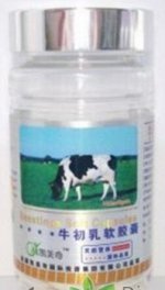 Soft Capsules &quot;Коровье молозиво&quot;