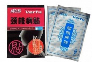 Пластыри  "VERFU"- при болях в шее