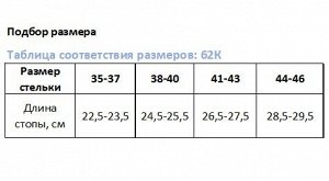Talus Подпяточники разгружающие амортизирующие (1 пара)