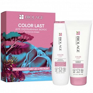 НАБОР BIOLAGE COLOR LAST для окрашенных волос'Шампунь 250 мл + Кондиционер 200 мл  20% скидка EXPS