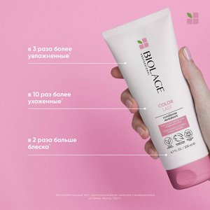 НАБОР BIOLAGE COLOR LAST для окрашенных волос'Шампунь 250 мл + Кондиционер 200 мл  20% скидка EXPS