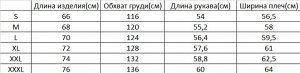 Бомбер мужской, цвет коричневый, с принтом