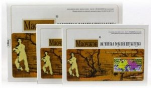 ( 4000 ) Пластырь  "МЯОЧЖЕН"