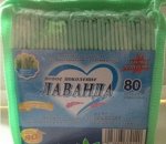 Ежедневные прокладки с травами