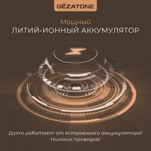 Жезатон Вибромассажер для тела с 6-ю насадками беспроводной AMG127 NEO (Gezatone, Массажеры для тела)