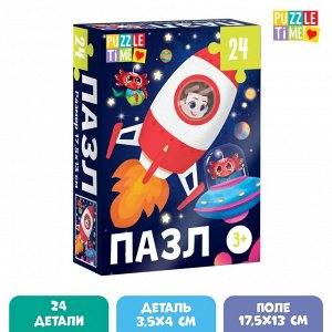 Пазл 24 элемента