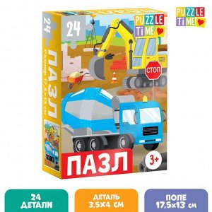 Пазл 24 элемента