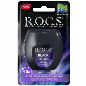 Рокс Расширяющаяся вощеная зубная нить Black Edition с ягодным ароматом, 40 м (R.O.C.S., Специальные средства)