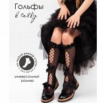 Детская распродажа! до-30%