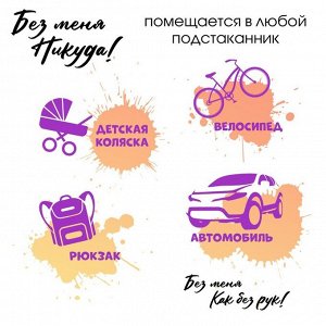 Мастер К Термокружка, 380 мл, Style &quot;Самый главный&quot;, сохраняет тепло 8 ч, с ситечком
