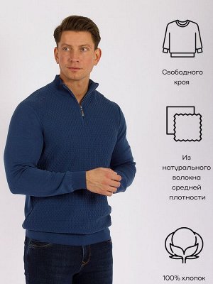 Джемпер Джемпер DAIROS это классический мужской трикотаж на молнии, выполненный из 100% хлопка средней плотности. Благодаря этому материалу, свитер обеспечивает комфорт и мягкость на ощупь.
Трикотаж и