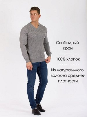 Пуловер Джемпер DAIROS это стильный и теплый мужской трикотаж, который станет незаменимым элементом вашего гардероба.
Пуловер выполнен из натурального 100% хлопка, что обеспечивает комфорт и мягкость 