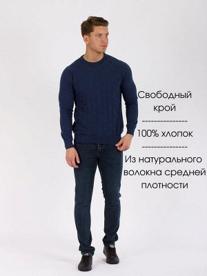 Джемпер Джемпер DAIROS стильный и удобный вариант одежды, который станет незаменимой вещью в гардеробе каждого мужчины.
Эта модель выполнена из натурального 100 % хлопка, что обеспечивает комфорт и мя