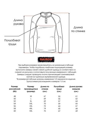 Толстовка Мужская толстовка на молнии- идеальна для повседневной носки. Можно носить в качестве альтернативы ветровке, а также как дополнительный второй слой под куртку, парку или жилетку. Удобный кап