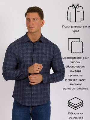 Рубашка Мужская рубашка из мерсеризованного хлопка с добавлением эластана благодаря своему полуприталенному крою подходит практически под любой тип фигуры, визуально делая её более атлетичной и привле