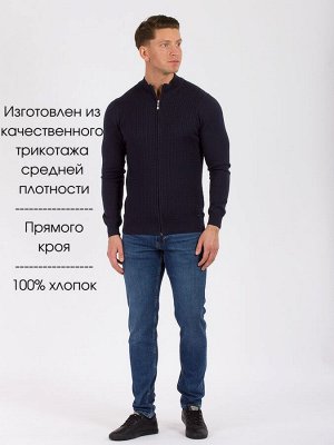 Джемпер Джемпер DAIROS это классический мужской трикотаж на молнии, выполненный из 100% хлопка средней плотности. Благодаря этому материалу, свитер обеспечивает комфорт и мягкость на ощупь.
Средняя пл