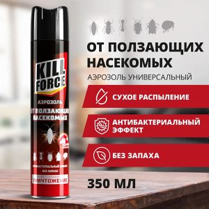 Средство от тараканов и муравьев, от ползающих аэрозоль без запаха, KILL FORCE, 350 мл