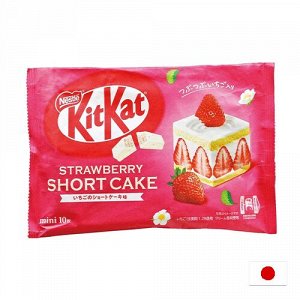 KitKat Strawberry Short Cake 150g - КитКат клубничный песочный торт. 10шт