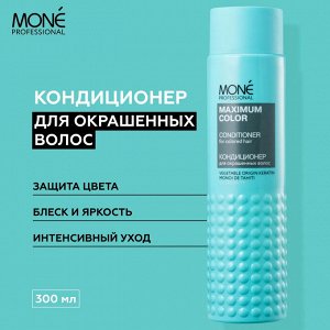Кондиционер для окрашенных волос Mone PROFESSIONAL 300 мл