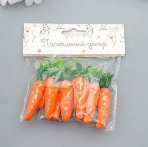 Морковки с блестками 10 шт 4 см