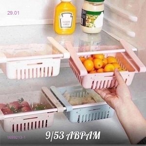 Лоток раздвижной в холодильник 1699213-1