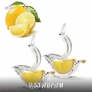 Пресс для лимонного сока 1697390-1