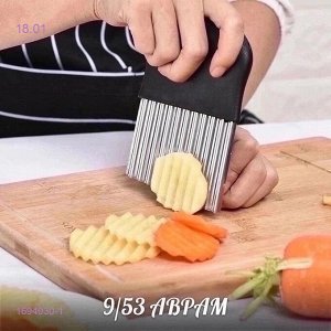 Кухонный волнистый нож 1694030-1
