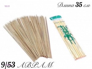 Комплект из 100 бамбуковых шпажек 1693839-1