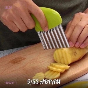 Нож для фигурной нарезки овощей 1692281-1